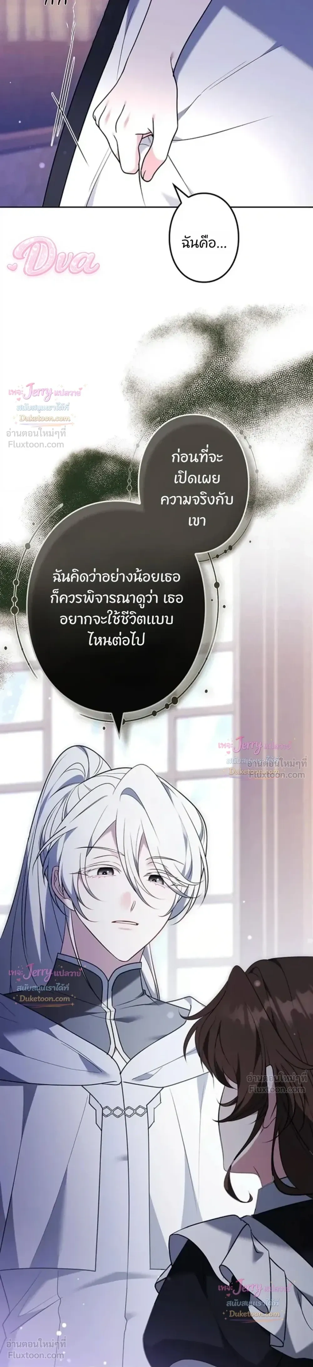 หน้าที่ 36