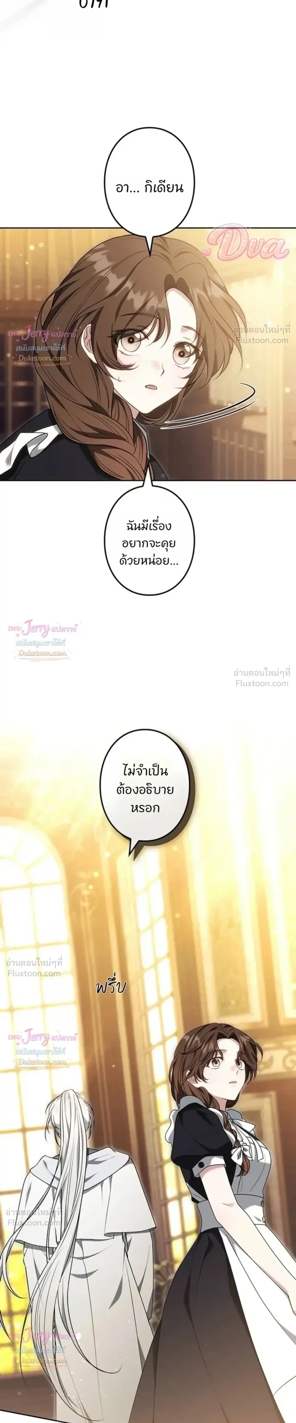หน้าที่ 32