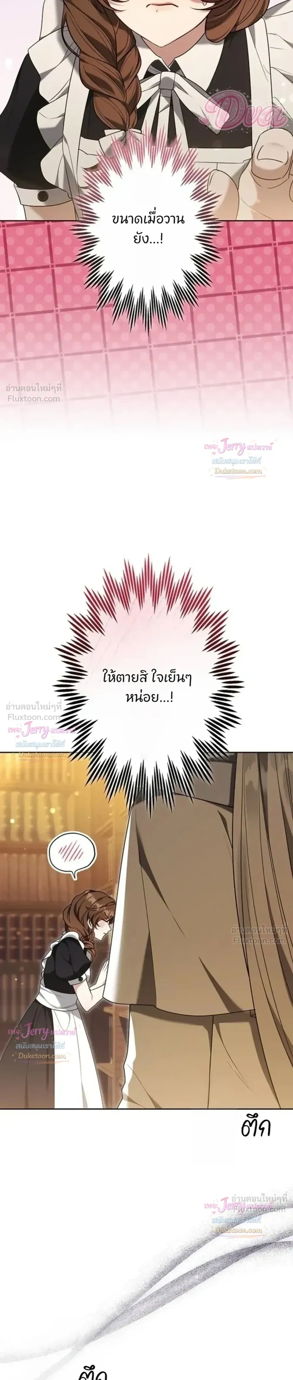 หน้าที่ 31