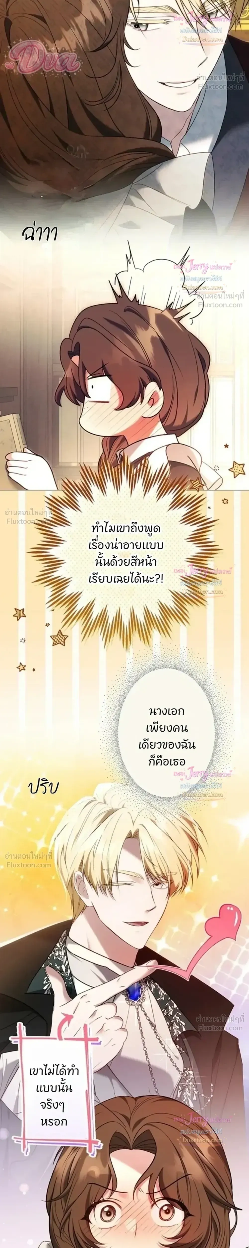 หน้าที่ 30