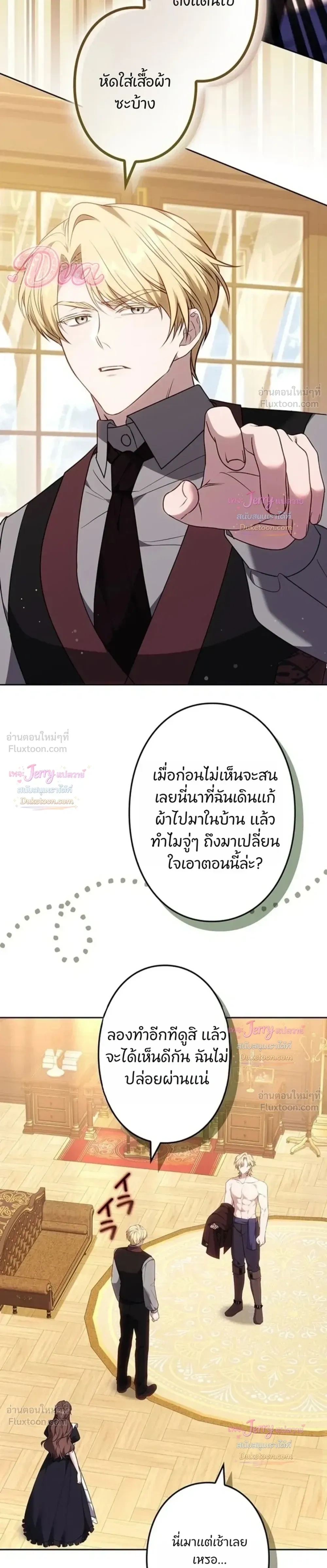 หน้าที่ 32