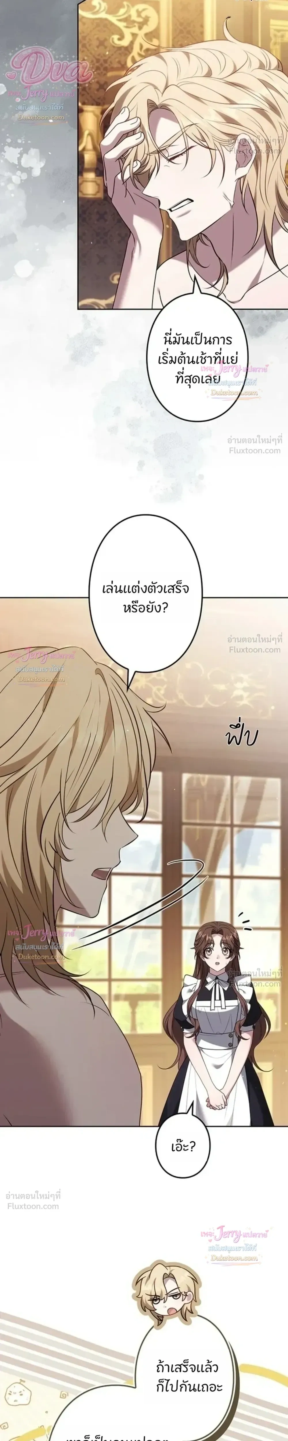 หน้าที่ 34
