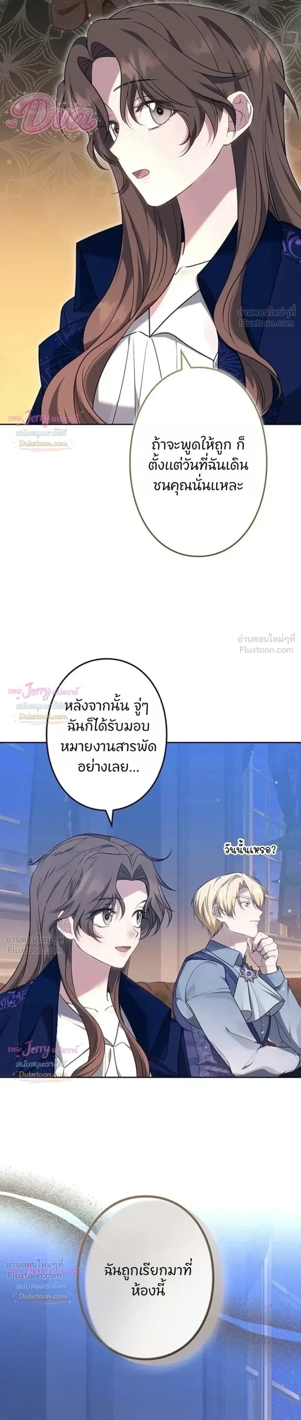 หน้าที่ 15
