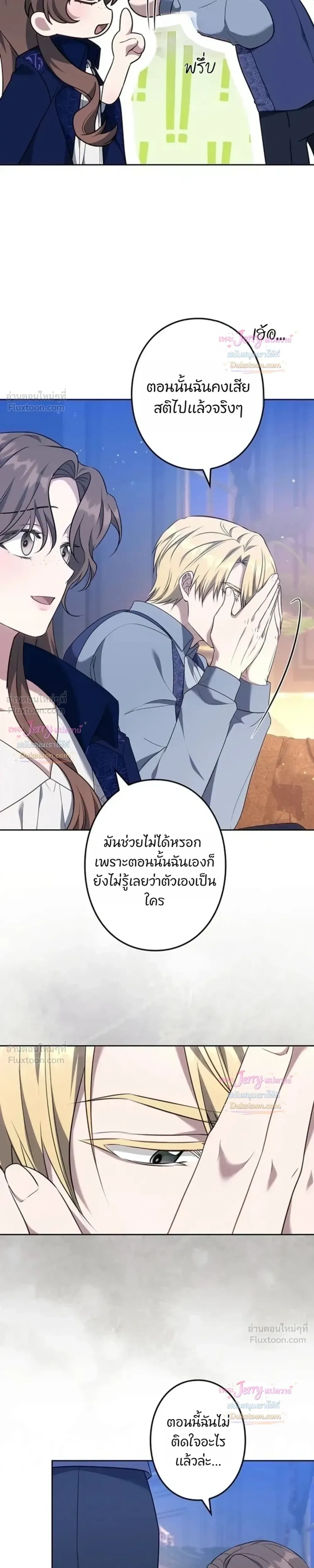 หน้าที่ 17