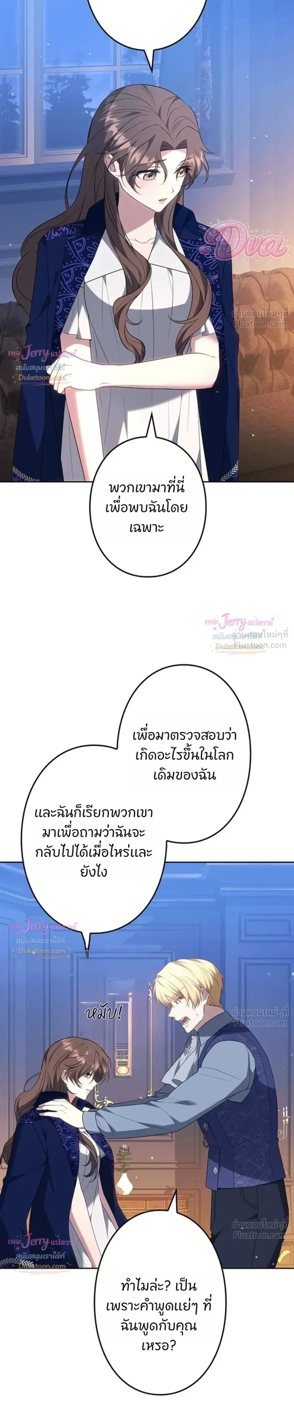 หน้าที่ 24