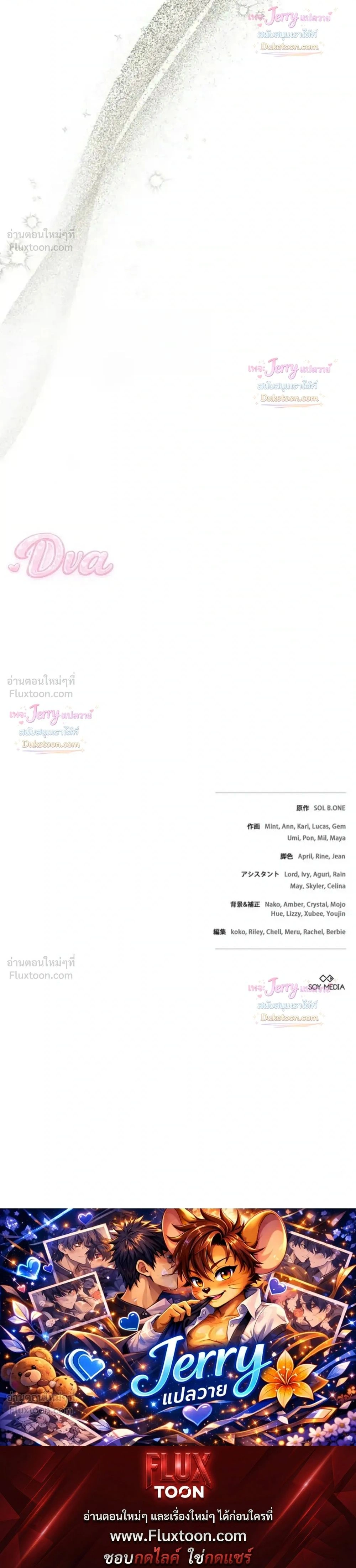หน้าที่ 41