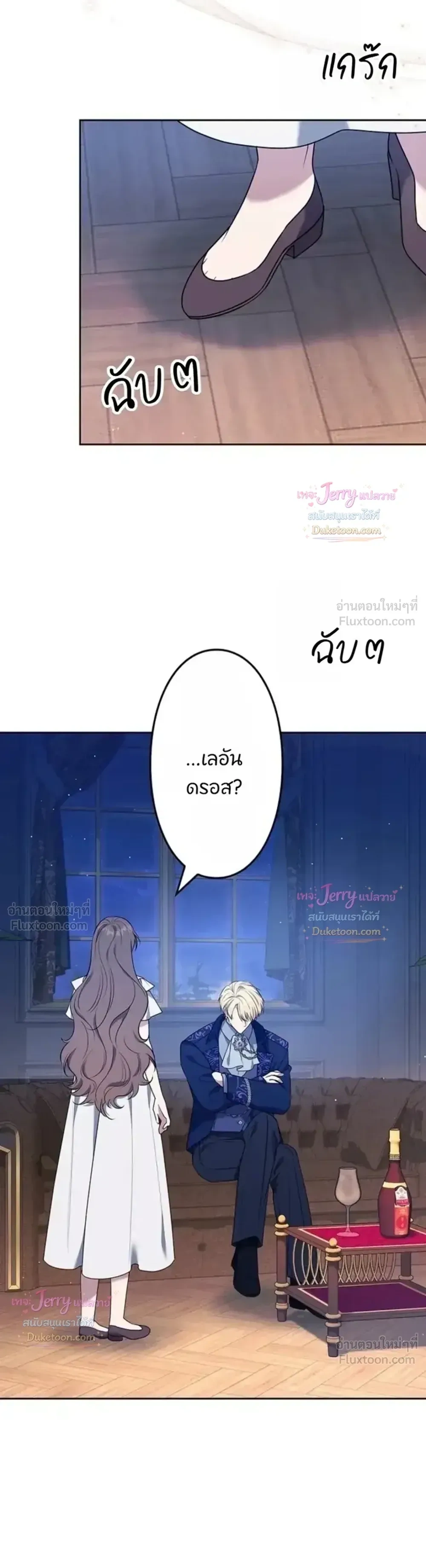 หน้าที่ 3
