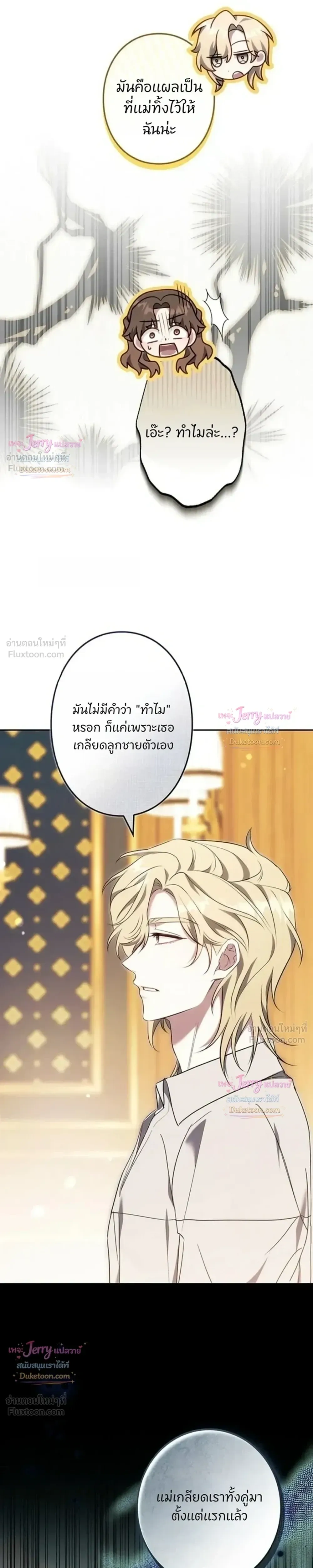 หน้าที่ 21