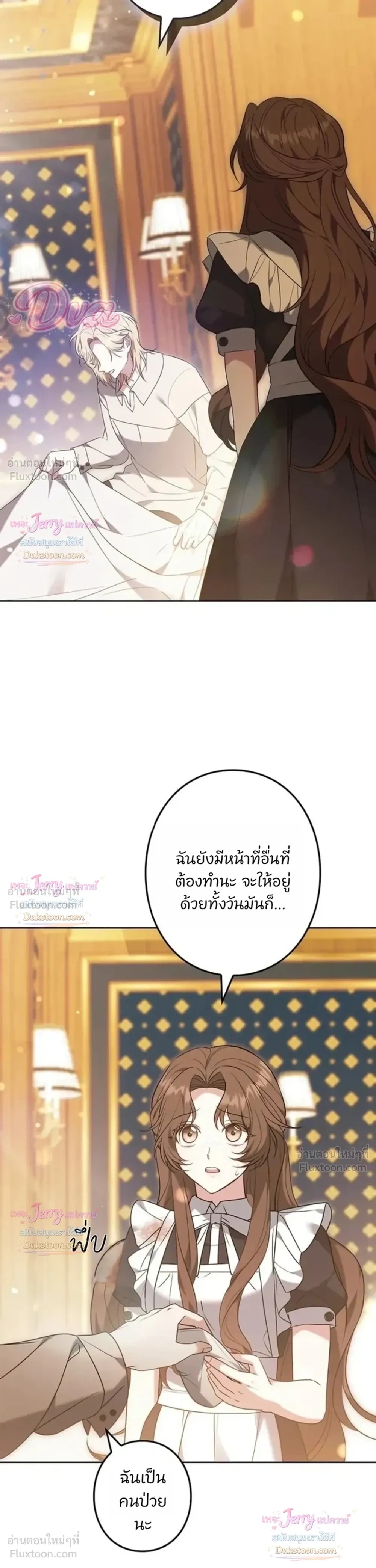 หน้าที่ 32