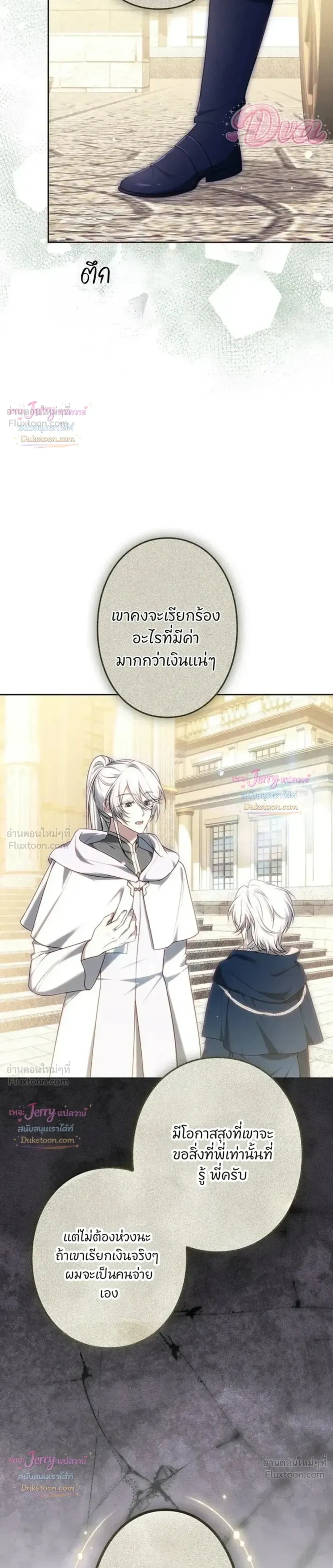 หน้าที่ 35