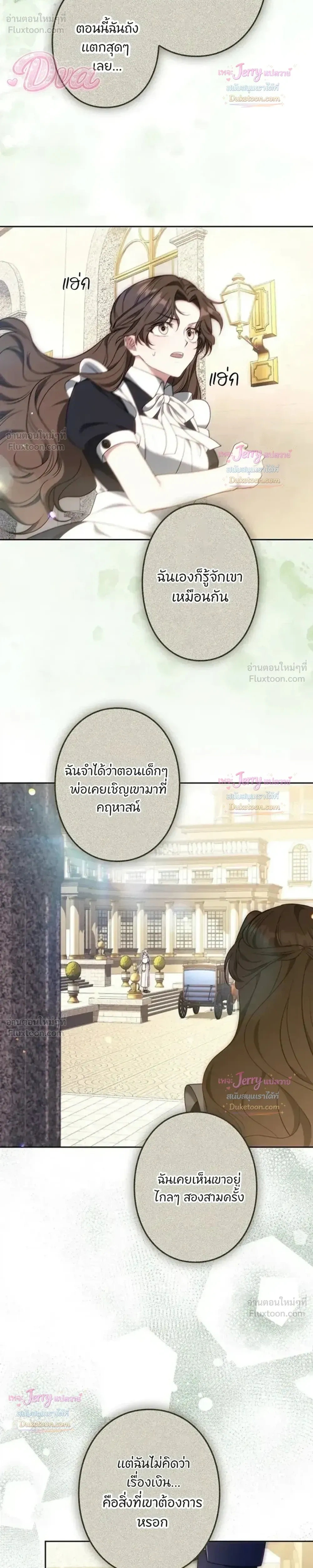 หน้าที่ 34