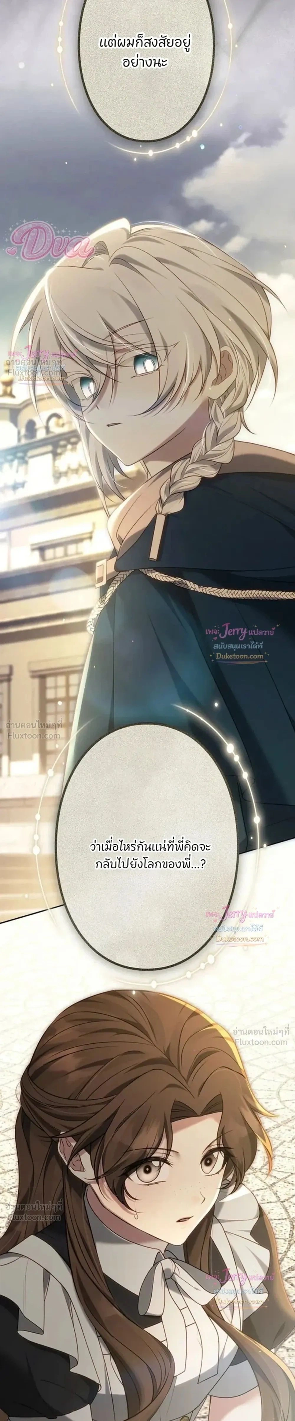 หน้าที่ 36