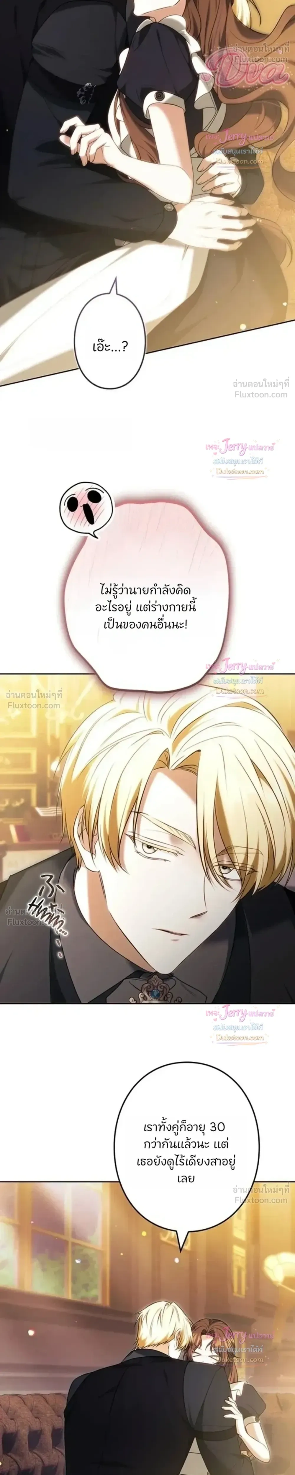 หน้าที่ 26