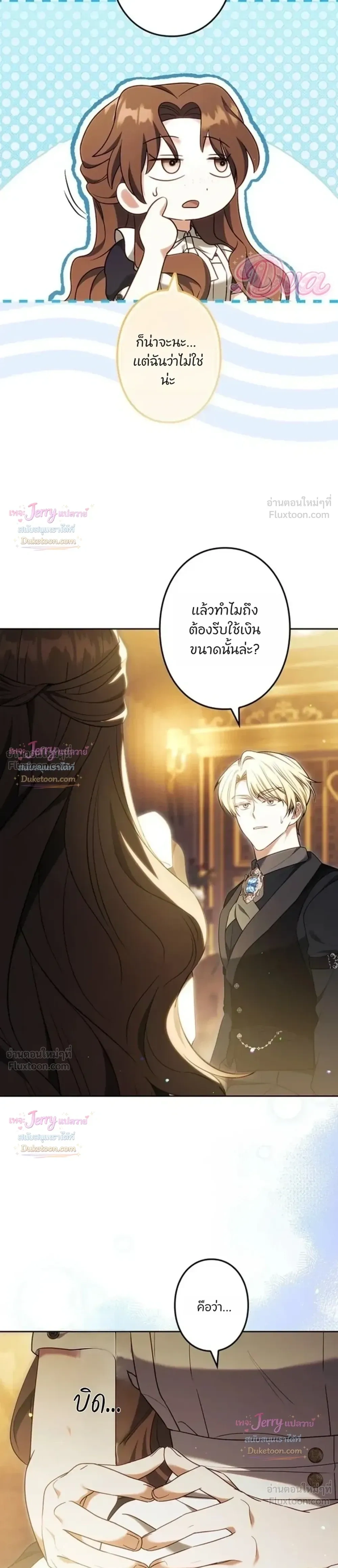 หน้าที่ 32
