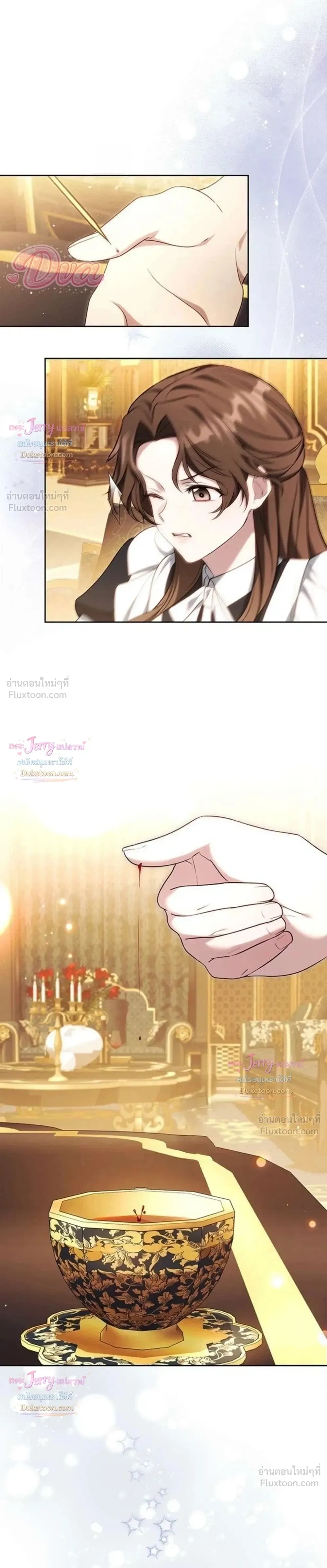 หน้าที่ 24