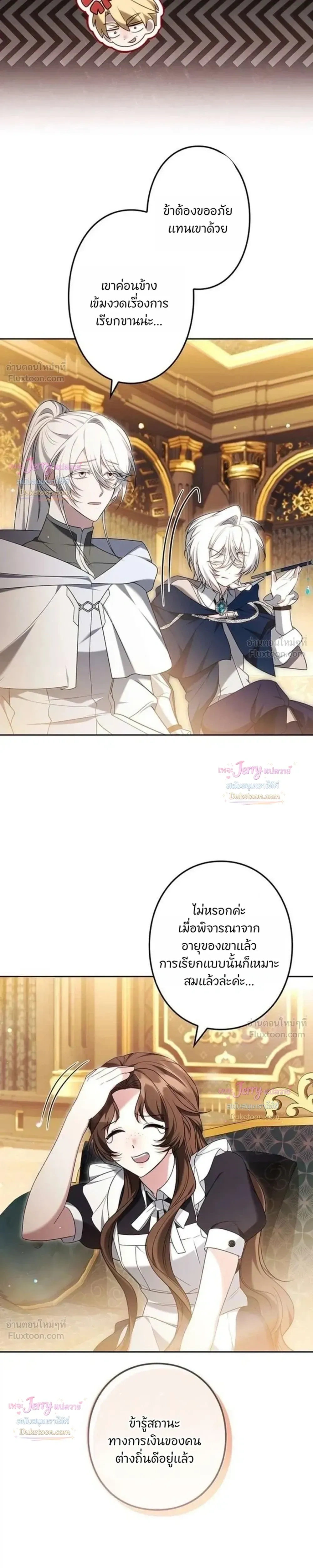 หน้าที่ 13