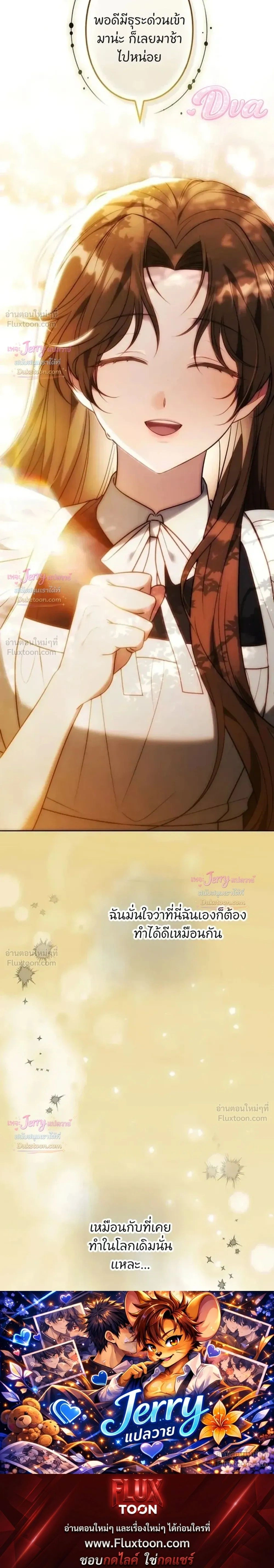 หน้าที่ 43