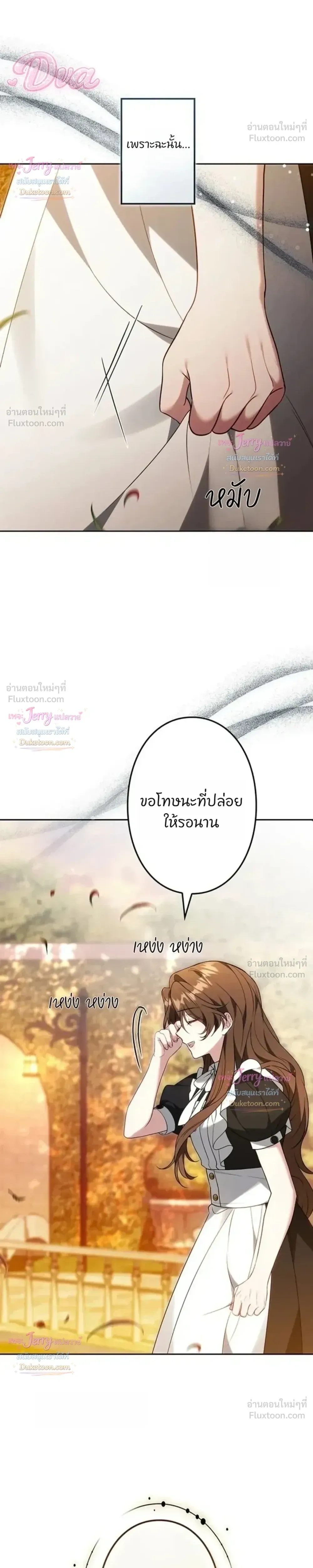 หน้าที่ 42