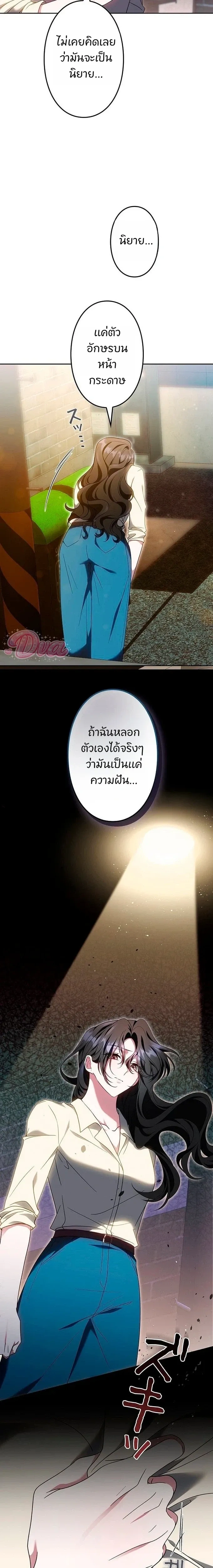 หน้าที่ 29