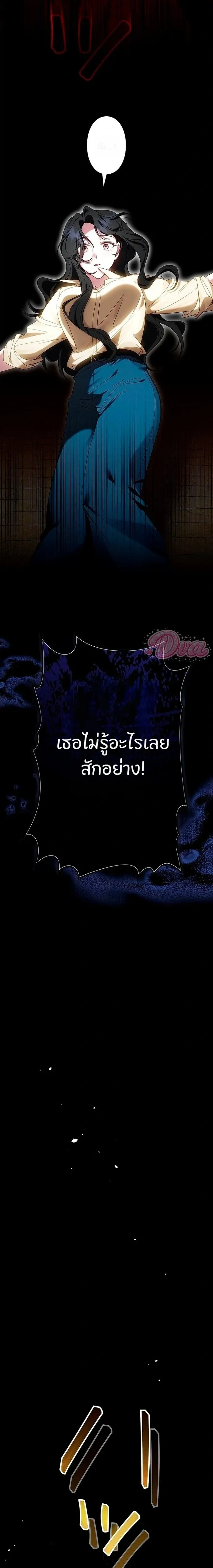 หน้าที่ 35