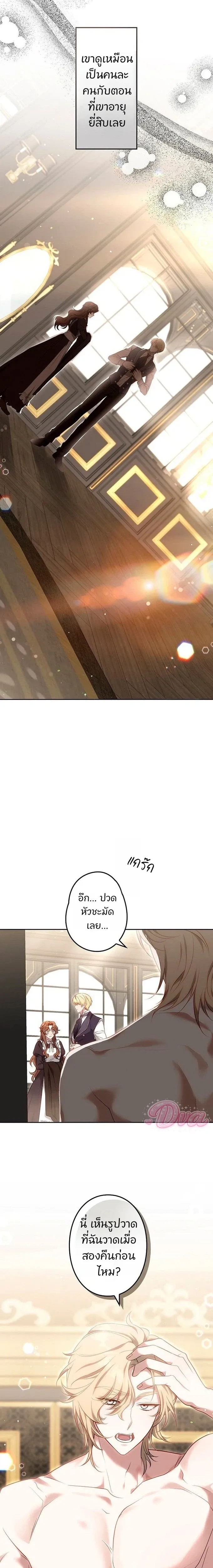 หน้าที่ 25
