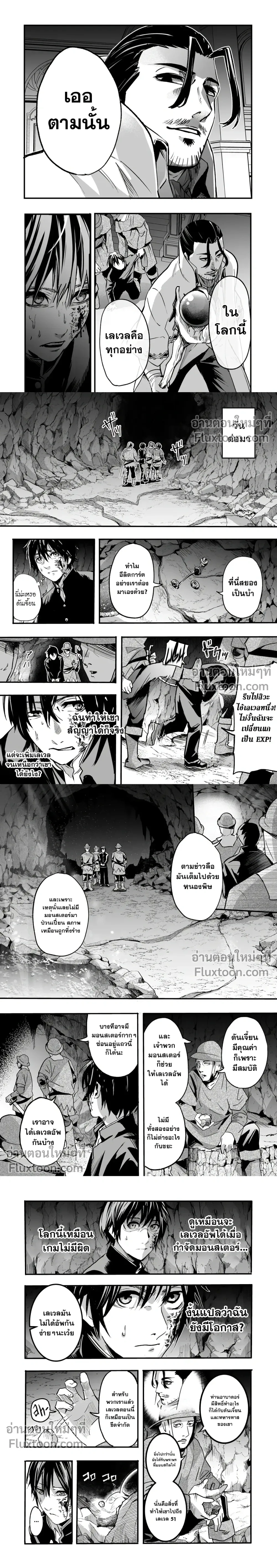 หน้าที่ 6