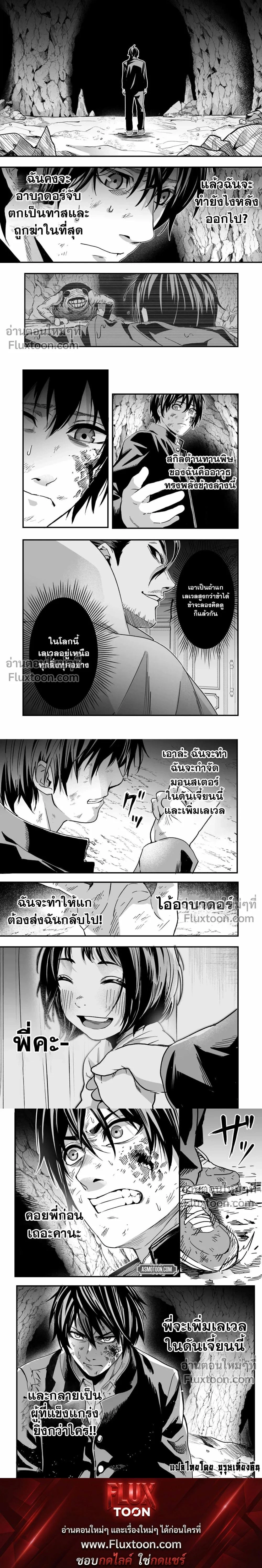 หน้าที่ 8