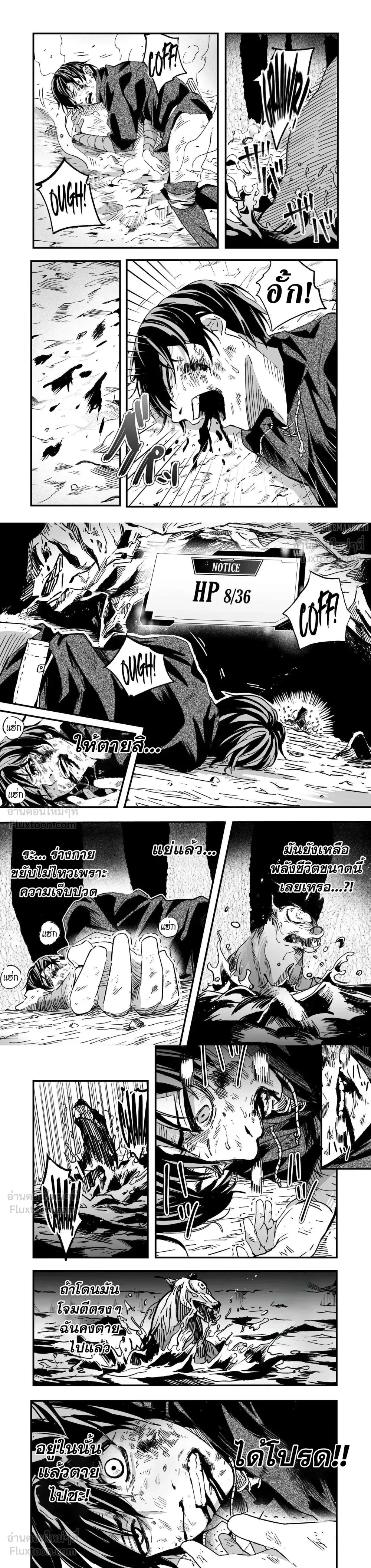 หน้าที่ 3