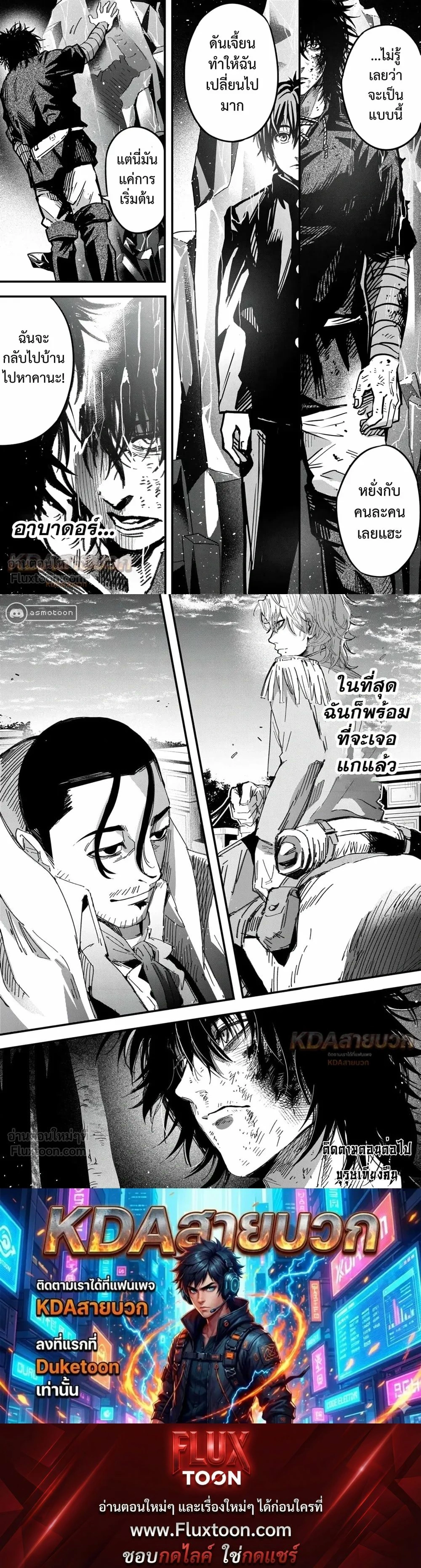 หน้าที่ 7