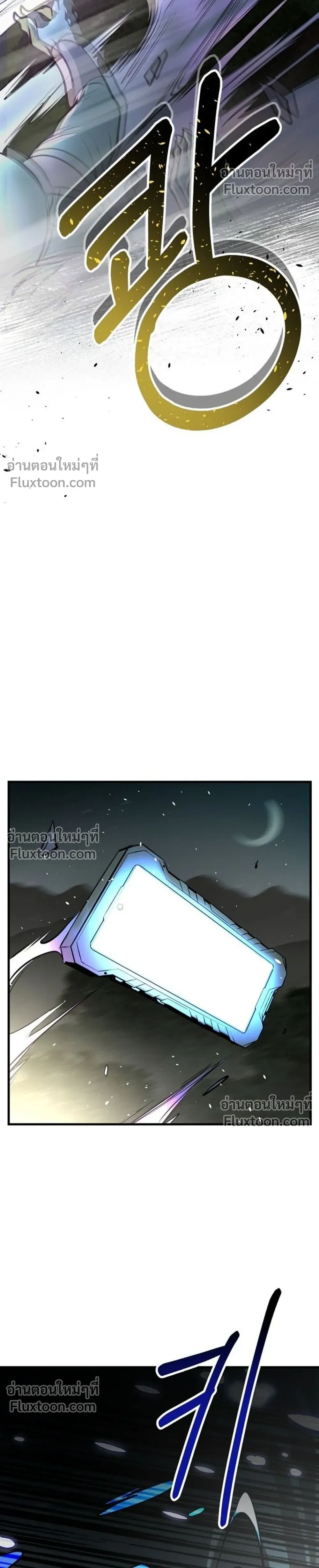 หน้าที่ 36