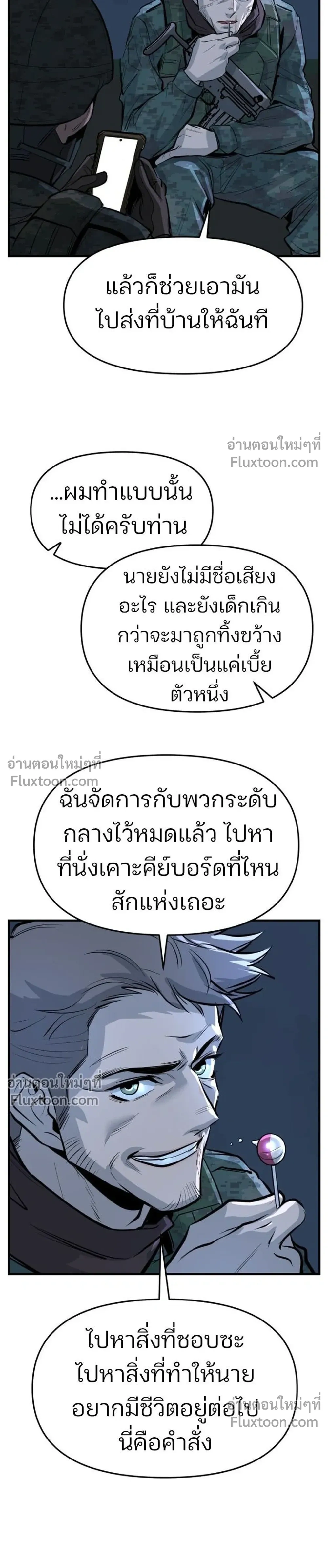 หน้าที่ 27