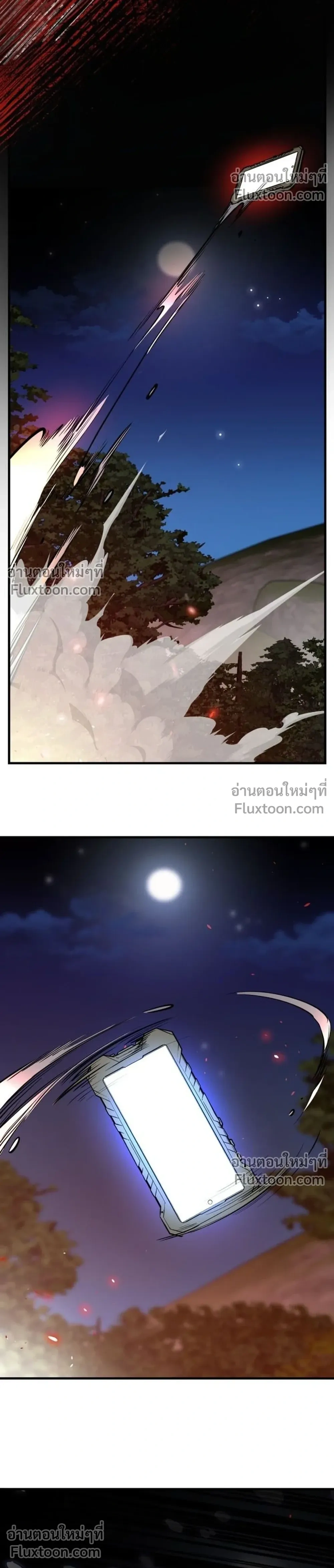 หน้าที่ 30