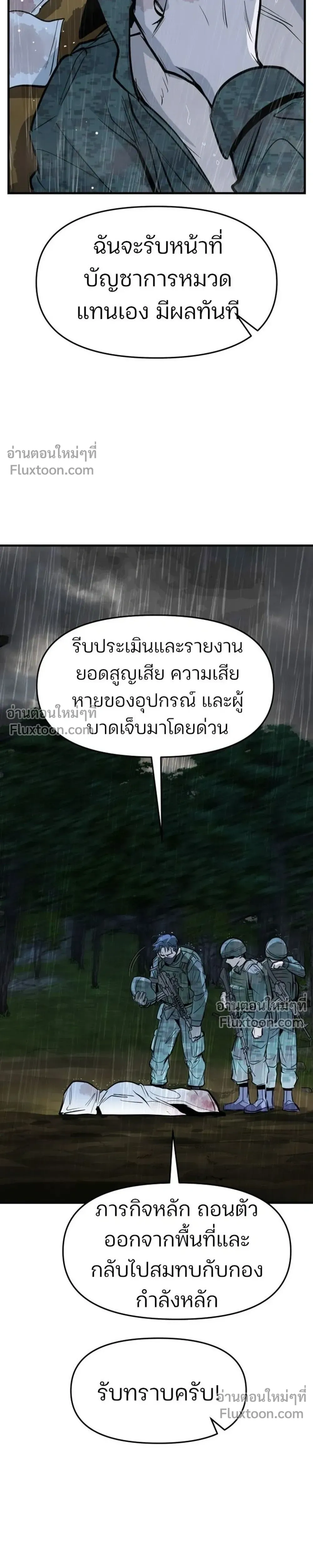 หน้าที่ 39