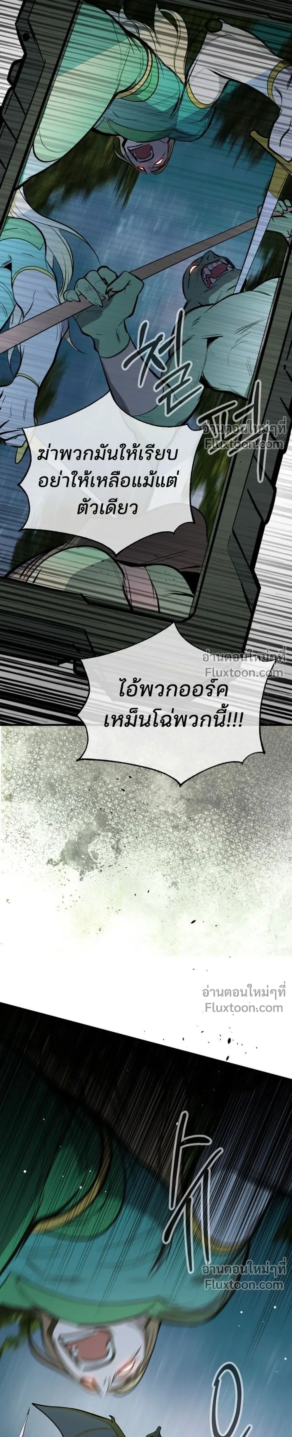 หน้าที่ 33