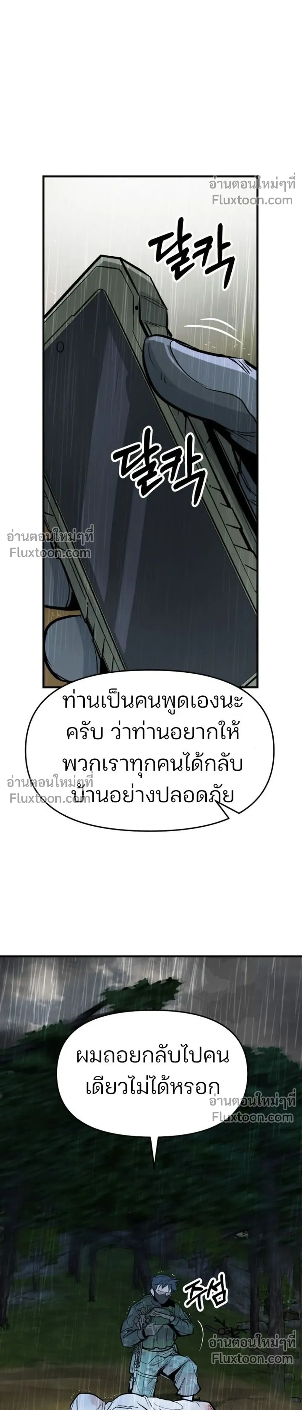 หน้าที่ 42