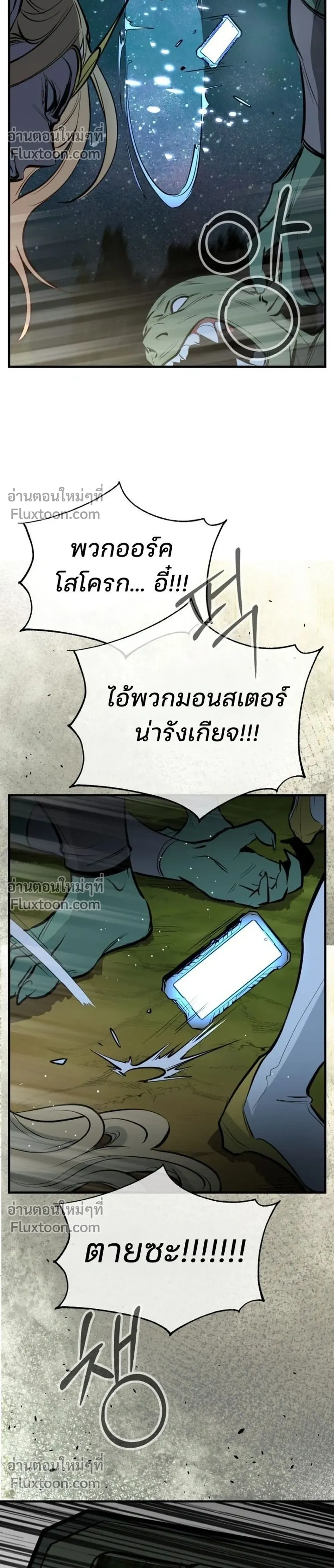 หน้าที่ 32