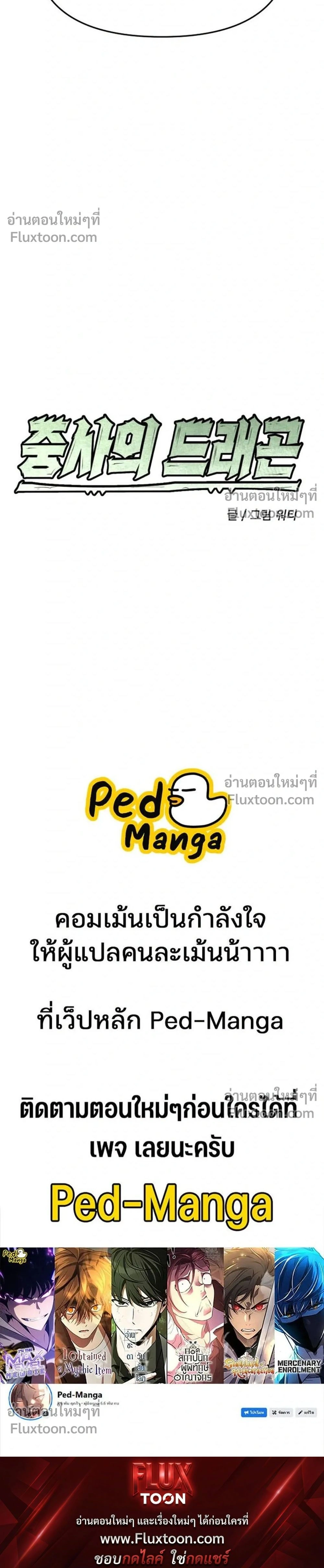 หน้าที่ 44