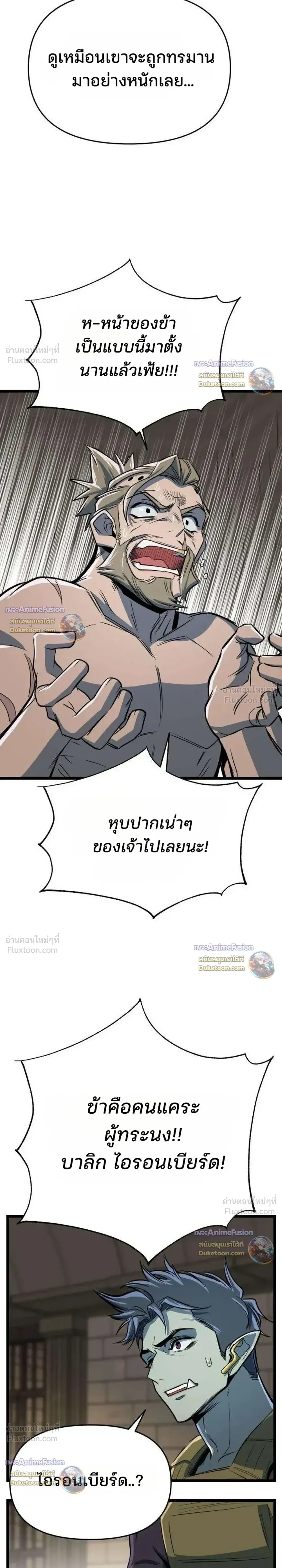 หน้าที่ 41