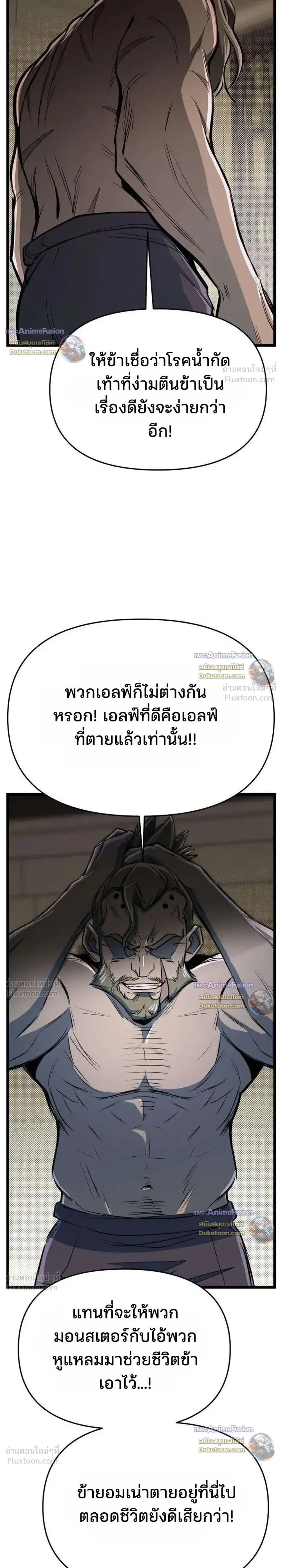 หน้าที่ 39