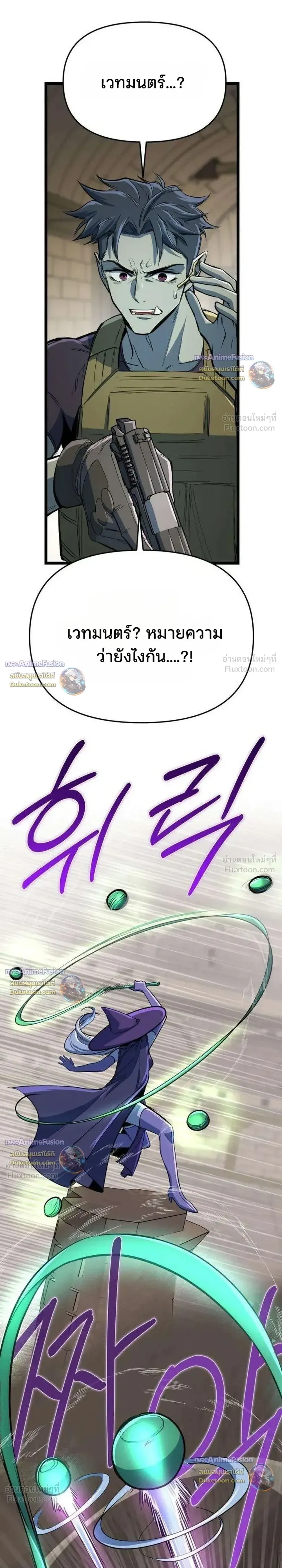 หน้าที่ 47