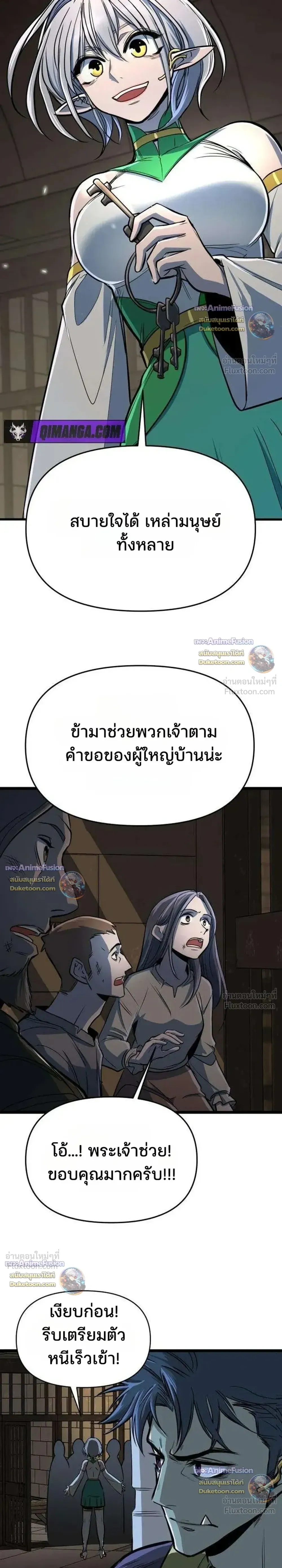 หน้าที่ 31