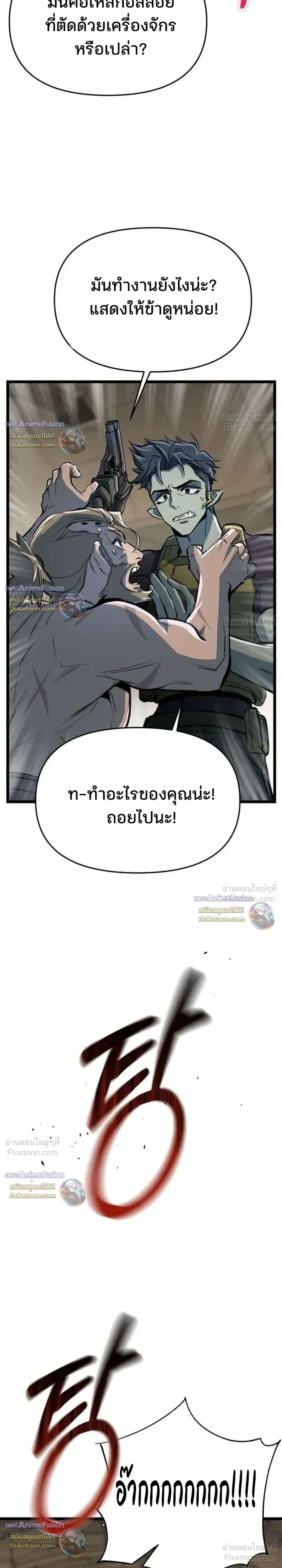 หน้าที่ 43
