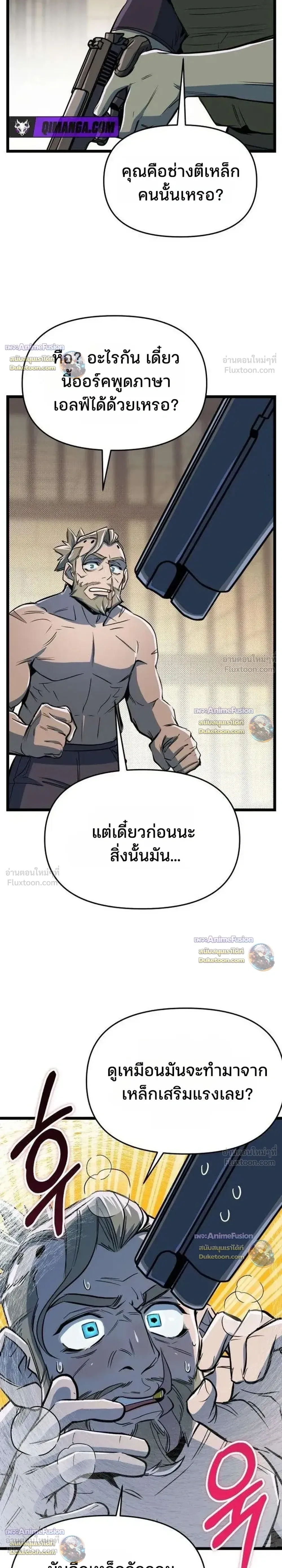 หน้าที่ 42