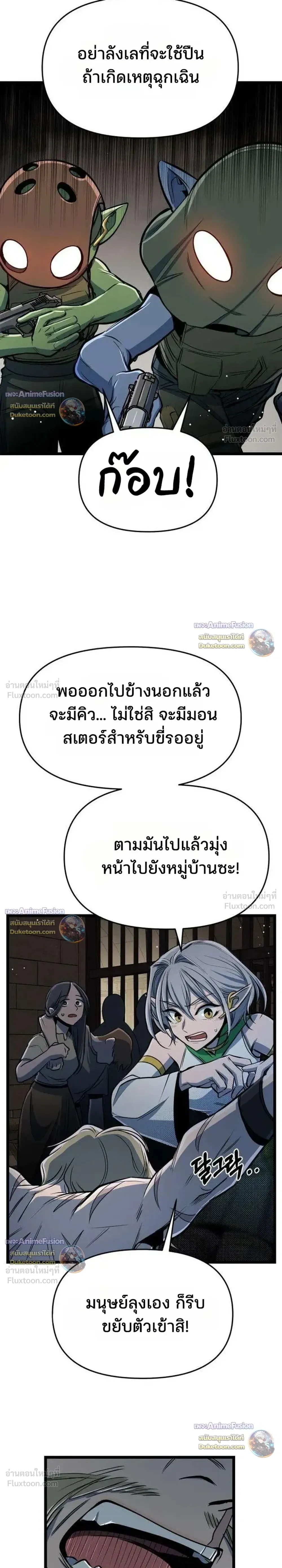 หน้าที่ 33