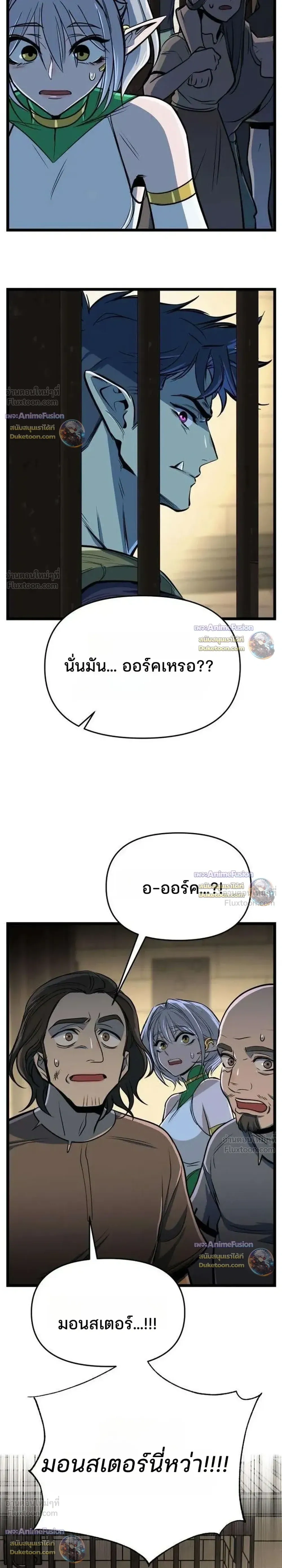 หน้าที่ 35