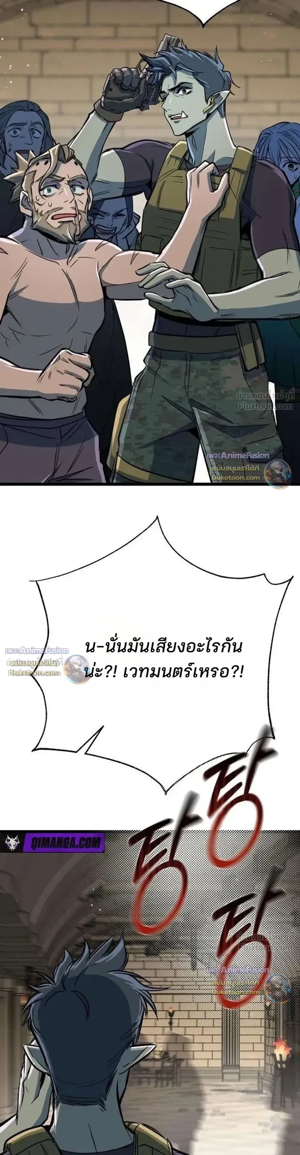 หน้าที่ 44