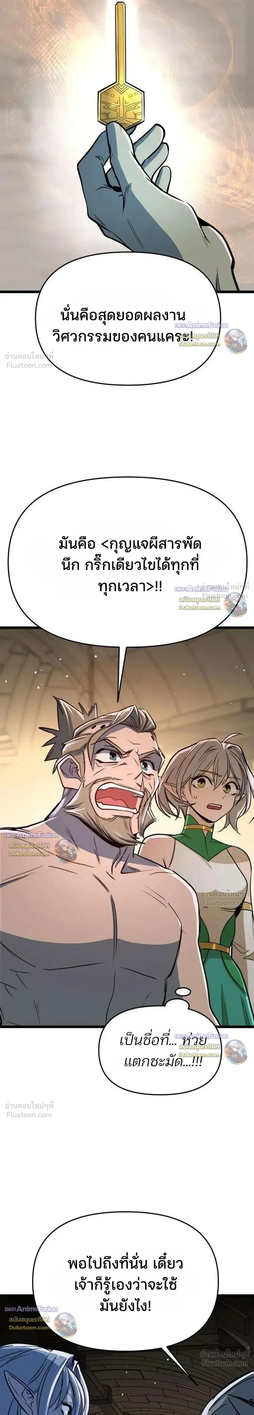 หน้าที่ 53