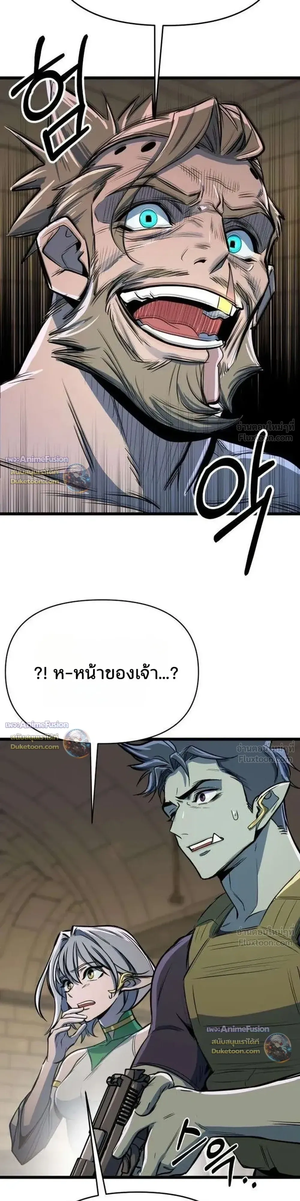หน้าที่ 40
