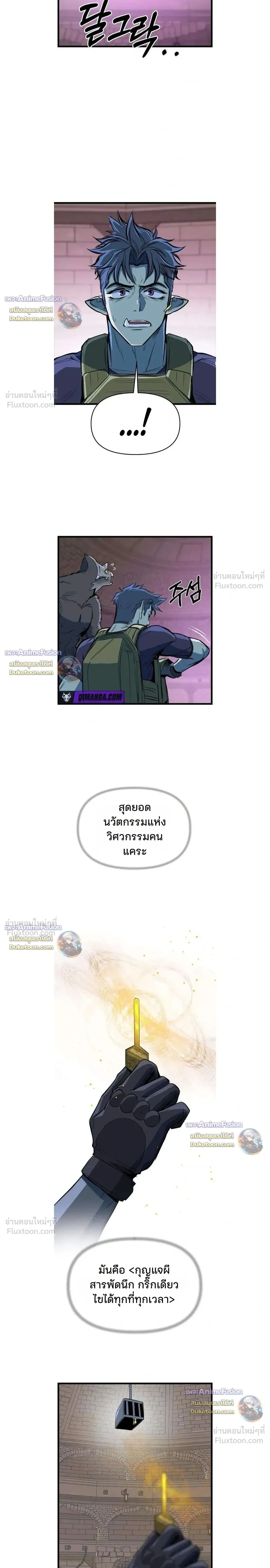 หน้าที่ 12