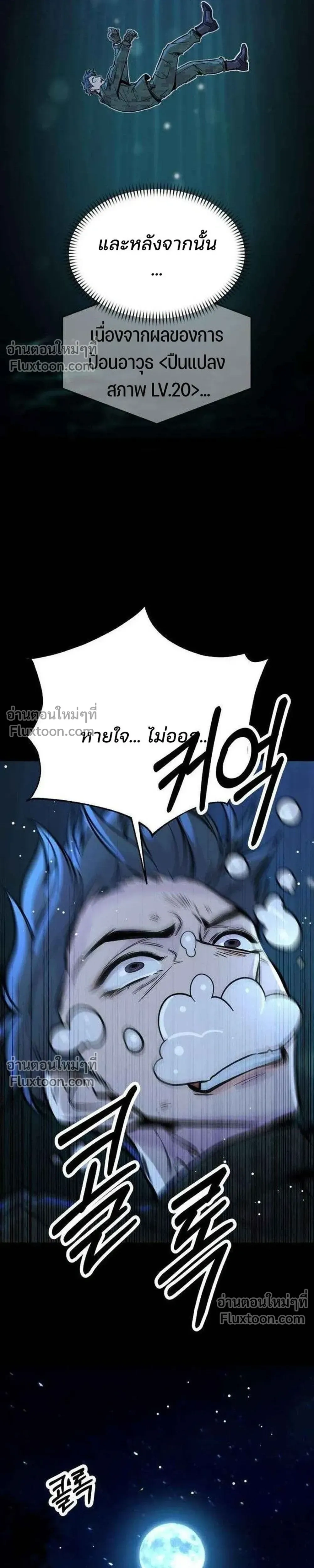 หน้าที่ 37